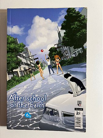 After School os the Earth - Akihito Yoshitomi
