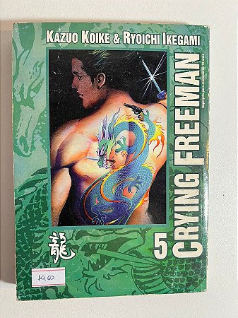 Crying Freeman 5- Kazuo Koike