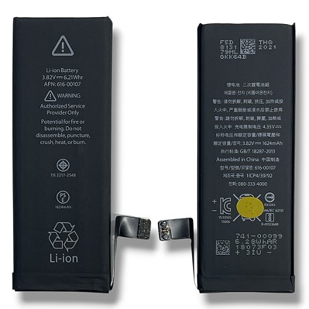 Bateria Apple iPhone 5 - 5c Foxconn