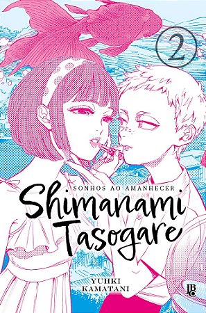 MANGÁ SHIMANAMI TASOGARE - SONHOS DO AMANHCER VOL 2 - USADO