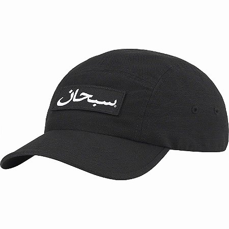 SUPREME - Boné Arabic Logo Camp Cap " Black "