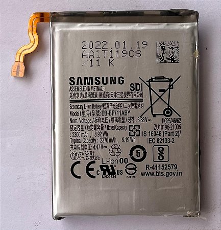 bateria principal para samsung Z Flip 3 5G