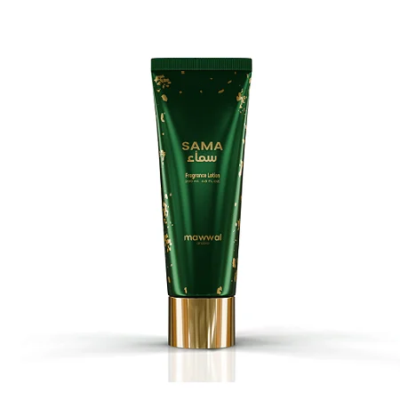 Creme Hidratante Sama Mawwal