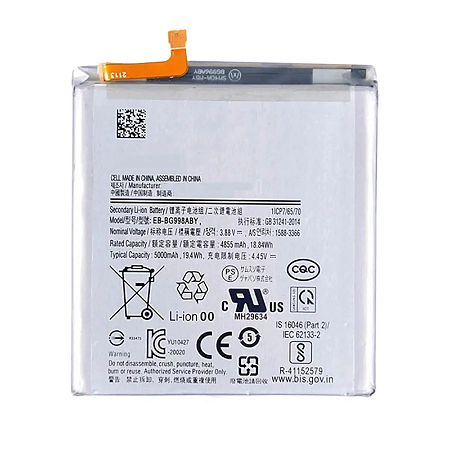 Bateria Samsung Galaxy S21 Ultra