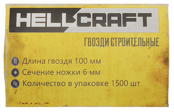 Pregos 2000 unidades