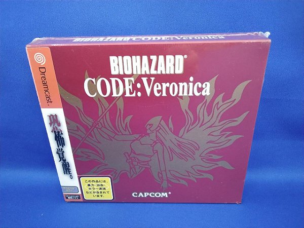Resident Evil Code Veronica - Dreamcast