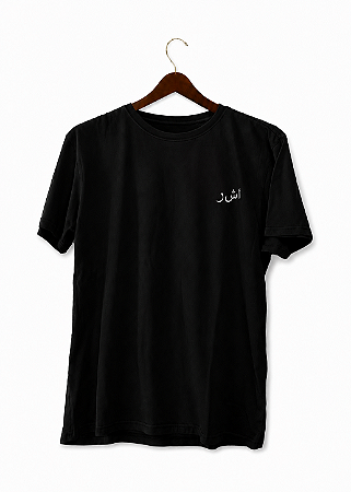Camiseta Masculina de Algodão Básica - Rasha