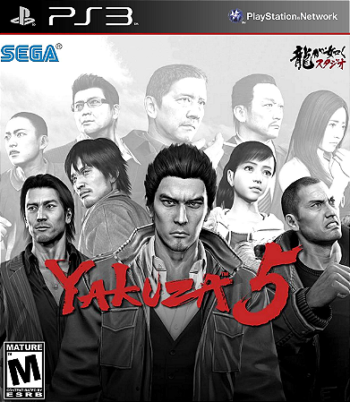 Yakuza 5 PS3
