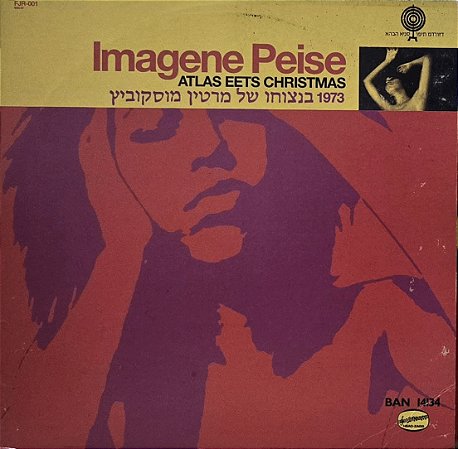 LP Imagene Peise – Atlas Eets Christmas