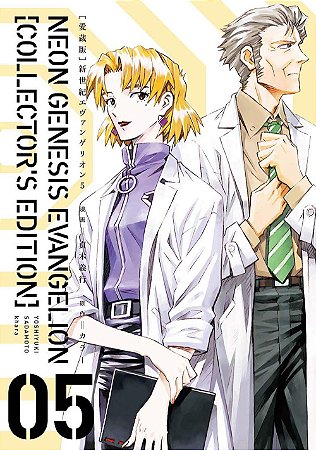 Neon Genesis Evangelion Edição de Colecionador Vol.5