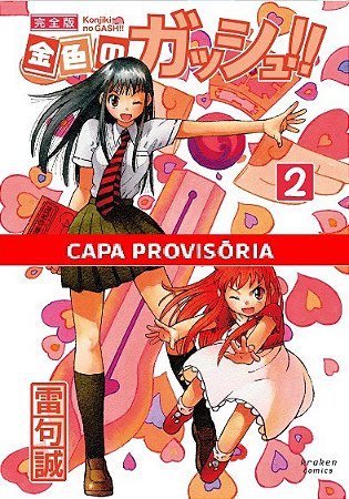 Zatch Bell  Mangá entra em pré-venda no Brasil