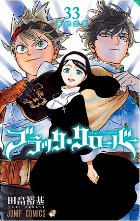 Black Clover - Vol. 33