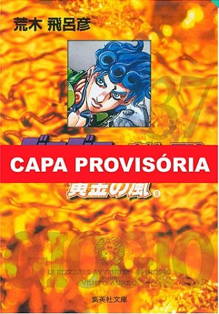 JoJo's Bizarre Adventure: Part 5--Golden Wind, Vol. 8 (8)