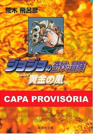 Pré-venda | Jojo's Bizarre Adventure Parte 5: Golden Wind Vol. 10