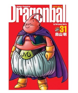 Pré Venda | Dragon Ball Vol. 31 - Edição Definitiva (Capa Dura)