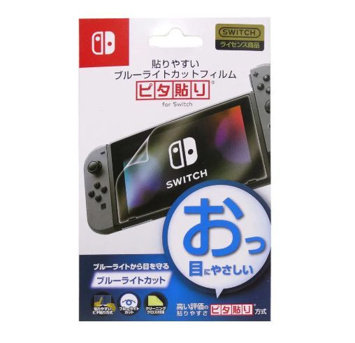 Película de Proteção para Nintendo Switch - Novo