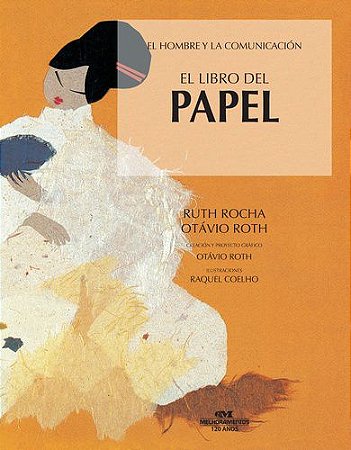 EL LIBRO DEL PAPEL