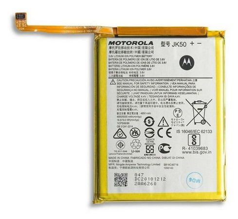BATERIA PARA CELULAR MOTOROLA MOTO G7