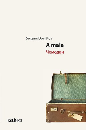 A mala  -  Serguei Dovlátov