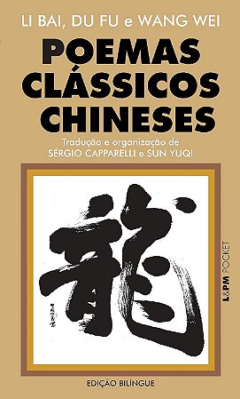 Poemas Clássicos Chineses - Wang Wei
