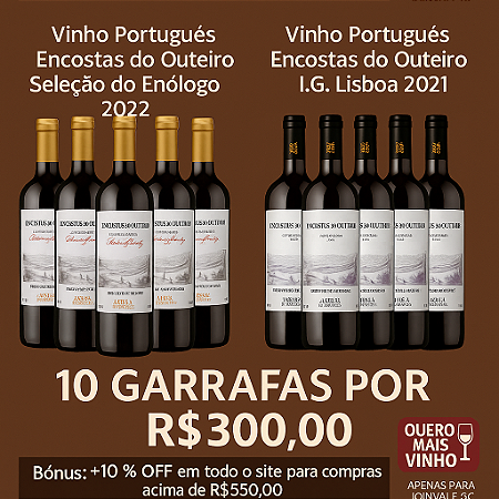 Vinho Encostas do Outeiro 5X Seleção do Enologo 2022 + 5X I.G. Lisboa 2021