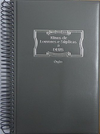 HM-109 HIN. 5 MÚSICA ÓRGÃO TM NORMAL