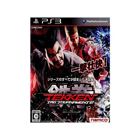 Jogo Tekken Tag Tournament 2 (Japonês) - PS3 - Usado