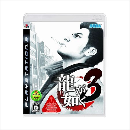 Jogo Yakuza 3 (JAPONES) - PS3 - Usado