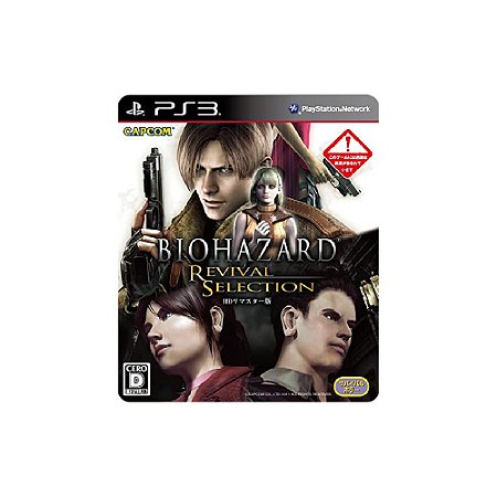 Jogo Biohazard Revival Selection - PS3 - Usado