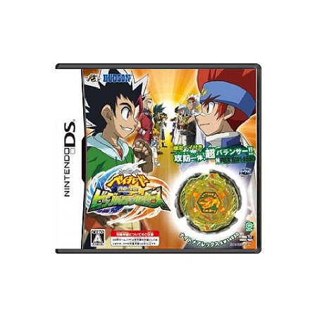 Jogo Beyblade Metal Masters JPN (Sem Capa) - DS - Usado