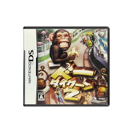 Jogo Zoo Tycoon 2 JPN (Sem Capa) - DS - Usado