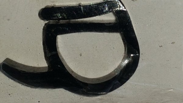 Borracha PERFIL DE SILICONE CINZA ESCURO TIPO E COM ACABAMENTO