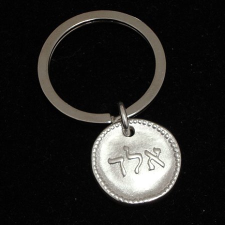 Chaveiro 72 Nomes de Deus