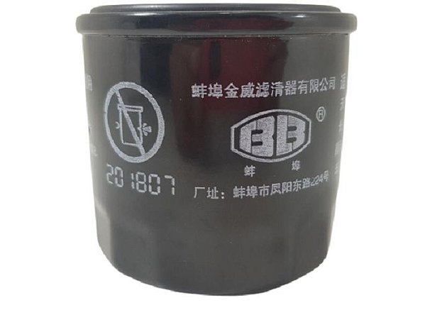 FILTRO OLEO MOTOR DIESEL TOYAMA TDW30 30HP - TOYAMA