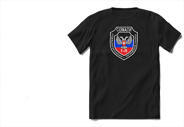 Camiseta Batalhão Somalia