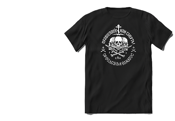 Camiseta Ortodoxia ou Morte