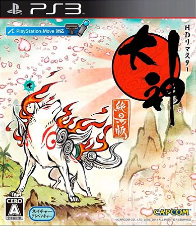 Okami HD Midia Digital Ps3