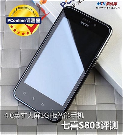 Smartphone HEDY S803 - Preto