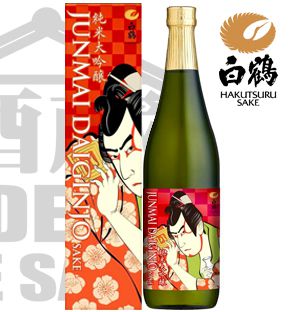 Sake Hakutsuru UKIYOE LABEL Junmai Daiguinjo 720ml