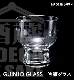 Copo de Sake GUINJO GLASS Made in Japan 80ml