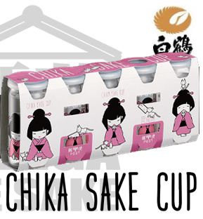 Sake Hakutsuru CHIKA SAKE CUP 5 copos de 200ml