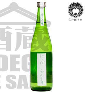 Sake NIIDA Junmai Guinjo Levedura Selvagem 720ml