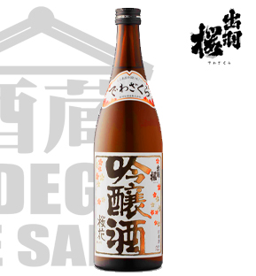 Sake Dewazakura ÔKA Guinjo 720ml