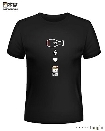 Recarregando Sake - Tenjin Camiseta - Preta