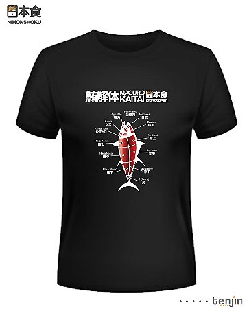 KAITAI - Tenjin Camiseta - Preta