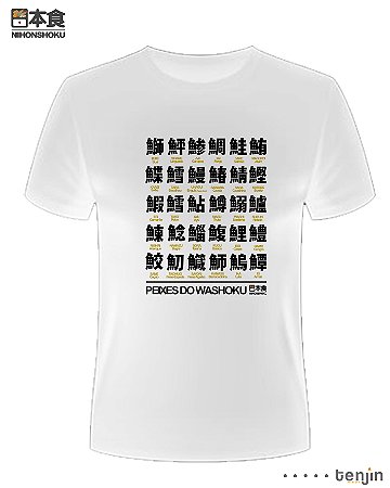 Kanji de Peixes- Tenjin Camiseta - Branca