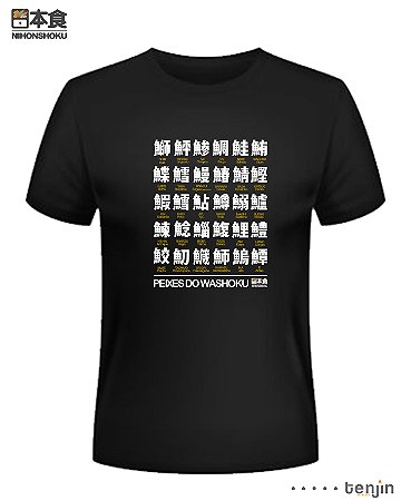 Kanji de Peixes - Tenjin Camiseta - Preta