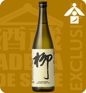 EXCLUSIVO Sake Tsuki no Katsura YANAGUI Junmai Guinjo 720ml