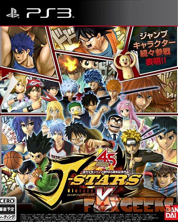 J-Stars Victory VS+ [PS3]