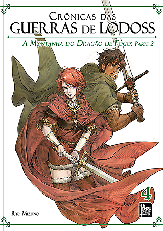 Crônicas das Guerras de Lodoss: Livro 04